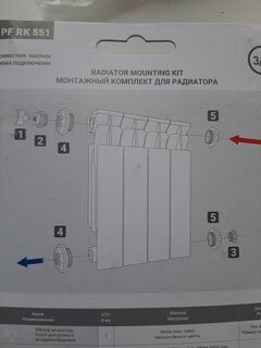 Комплект монтажный для радиатора, 3/4&quot;, 11 предметов, 2 кронштейна, ProFactor, PF RK 551 - фото 3 от пользователя