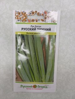 Семена Лук батун, Русский зимний, 1 г, цветная упаковка, Русский огород - фото 1 от пользователя