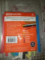 Термоусадочная трубка 4/2 мм, 21 шт, набор, 7 цветов по 3 шт, 100 мм, TDM Electric, SQ0518-0502 - фото 4 от пользователя