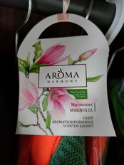 Аромасаше Aroma Harmony, 10 г, Магнолия, шоу-бокс, сухое распыление, AH10210 - фото 4 от пользователя