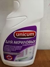 Чистящее средство для чистки акриловых ванн и душевых кабин, Unicum, спрей, 500 мл - фото 3 от пользователя