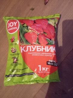 Удобрение Клубника, минеральный, гранулы, 1 кг, Joy - фото 4 от пользователя