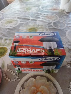 Фонарь садовый Облик, 401, на солнечной батарее, грунтовый, пластик, 12.2х36.5 см, с датчиком освещенности - фото 1 от пользователя
