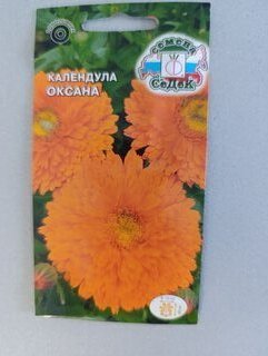 Семена Цветы, Календула, Оксана, 0.3 г, лекарственная, желто-оранжевая, центр зеленые, цветная упаковка, Седек - фото 8 от пользователя