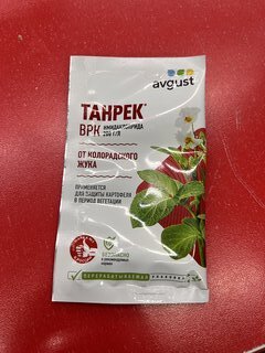 Инсектицид Танрек, от колорадского жука, жидкость, 1 мл, Avgust - фото 7 от пользователя