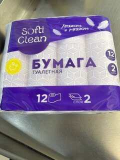 Туалетная бумага Softi Clean, 2 слоя, 12 шт, 15.31 м, с втулкой, белая - фото 6 от пользователя