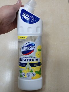 Средство для мытья полов Domestos, Чистота и блеск, Лимон и мята, 1 л - фото 9 от пользователя