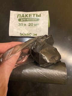 Пакеты для мусора 30 л, 20 шт, 8 мкм, Марья Искусница, 15275 - фото 7 от пользователя