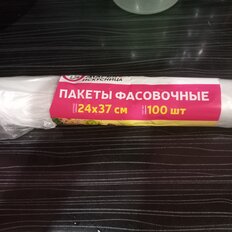 Пакет фасовочный, 100 шт, 24х37 см, 2 л, 6.5 мкм, ПЭТ, Марья Искусница, 14691 - фото 8 от пользователя