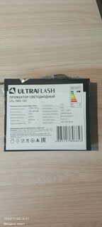 Прожектор светодиодный Ultraflash, LFL-7002 C02, 70 Вт, 6500 К, IP65, черный, 15127 - фото 1 от пользователя