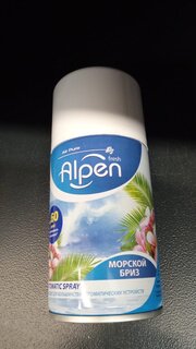 Освежитель воздуха Alpen, 250 мл, Verti Морской бриз, сменный, AALR 02 - фото 1 от пользователя