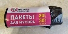 Пакеты для мусора 20 л, 30 шт, 8 мкм, Марья Искусница, 0017, в ассортименте - фото 3 от пользователя