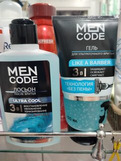 Набор подарочный для мужчин, Men Code, гель для ультраточного бритья, 150 мл + лосьон после бритья, 150 мл - фото 8 от пользователя