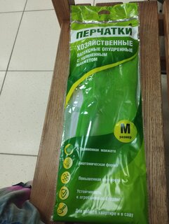 Перчатки латекс, опудренные, M, удлиненный манжет, Filiora, 87294 - фото 3 от пользователя