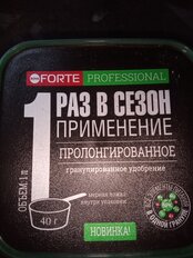 1 от пользователя