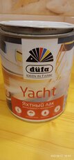 Лак Dufa, Retail Yacht, яхтный, матовый, алкидно-уретановый, для внутренних и наружных работ, 0.75 л - фото 3 от пользователя