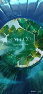 Салатник пластик, круглый, 10.3 см, 2.8 л, Neo Luxe, Sugar&amp;Spice, SE300210100, изумрудный агат - фото 2 от пользователя