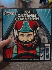 Набор подарочный для мужчин, Rexona, Men, дезодорант спрей 150+гель для душа 180 мл - фото 3 от пользователя