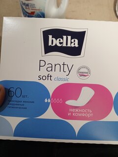 Прокладки женские Bella, Panty Soft Classic, ежедневные, 60 шт, BE-021-RN60-101 - фото 1 от пользователя