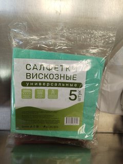 Салфетка бытовая универсальная, вискоза, 30х30 см, 5 шт, в ассортименте, Марья Искусница, 32008 - фото 3 от пользователя