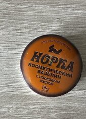 Вазелин косметический для тела, Норка, 10 г, с норковым жиром - фото 3 от пользователя