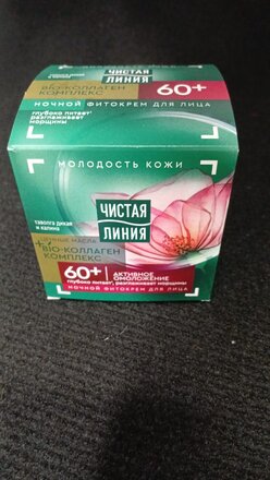 Крем для лица, Чистая линия, Таволга и калина, ночной, 60+, 45 мл - фото 6 от пользователя