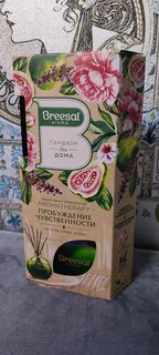 Аромадиффузор Breesal, 70 мл, Arome Sticks Пробуждение чувственности, ARST/001 - фото 1 от пользователя