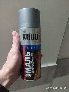 Эмаль аэрозольная, KUDO, термостойкая, кремнийорганическая, матовая, серебристая, 520 мл, KU-5001 - фото 4 от пользователя