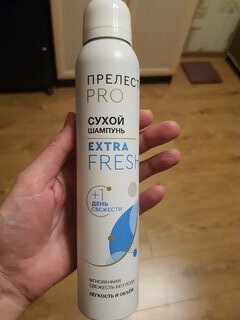 Сухой шампунь Прелесть Professional, Extra Fresh, для всех типов волос, 200 мл - фото 1 от пользователя