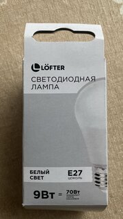 Лампа светодиодная E27, 9 Вт, 70 Вт, 220 В, шар, 4000 К, нейтральный белый свет, Lofter - фото 2 от пользователя