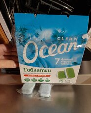 Таблетки для посудомоечной машины Ocean clean, 15 шт - фото 8 от пользователя