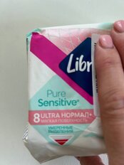 Прокладки женские Libresse, Ultra Pure Sensitive, Normal, дневные, 8 шт, 857599 - фото 7 от пользователя