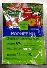 Удобрение Корневин, стимулятор корнеобразования, минеральный, порошок, 10 г, Добрая сила - фото 2 от пользователя