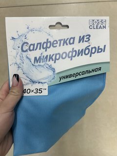 Салфетка бытовая для стекол и зеркал, микрофибра, 35х40 см, Bossclean - фото 1 от пользователя