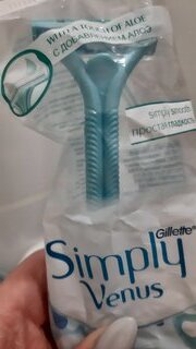 Станок для бритья Gillette, Simply Venus2, для женщин, 2 лезвия, 2 шт, одноразовые - фото 1 от пользователя