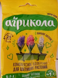 Удобрение для цветущих растений, пакет, 25 г, Агрикола - фото 4 от пользователя