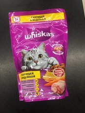 Корм для животных Whiskas, 350 г, для взрослых кошек 1+, сухой, курица/индейка, подушечки с паштетом, пакет - фото 3 от пользователя