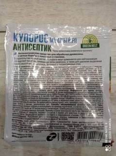 Фунгицид от плесени и гнилей древесины, 50 г, антисептик, Green Belt - фото 8 от пользователя