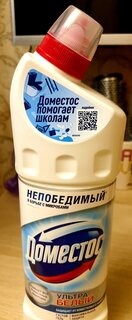 Чистящее средство универсальное, Domestos, Ультра белый, гель, 1 л - фото 4 от пользователя