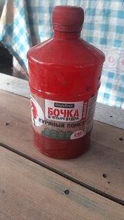 Удобрение Бочка и четыре ведра, куриный помет, органоминеральное, жидкость, 600 мл, Огородник - фото 7 от пользователя