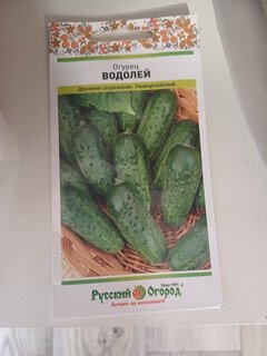 Семена Огурец, Водолей, 1 г, цветная упаковка, Русский огород - фото 4 от пользователя
