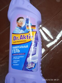 Чистящее средство универсальное, Dr.Aktiv, гель, 750 мл - фото 2 от пользователя