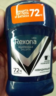 Дезодорант Rexona, MotionSense Невидимый на черном и белом, для мужчин, стик, 50 мл - фото 4 от пользователя