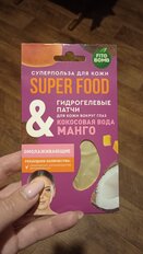 Патчи для кожи вокруг глаз, Fito Superfood, Кокосовая вода и манго, омолаживающие, 7 г - фото 4 от пользователя