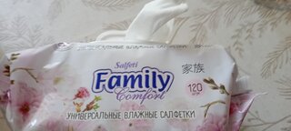 Салфетки влажные Salfeti, Comfort, 120 шт, для всей семьи, с пластиковым клапаном, 72758 - фото 7 от пользователя