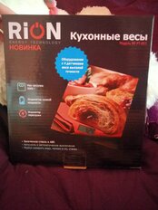 Весы кухонные электронные, стекло, Rion, Выпечка, точность 1 г, до 5 кг, LCD-дисплей, PT-893 - фото 4 от пользователя