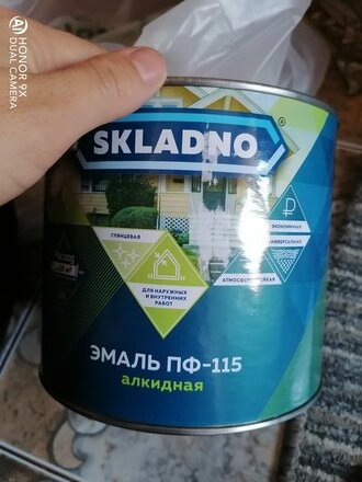 Эмаль Skladno, ПФ-115, алкидная, глянцевая, черная, 1.8 кг - фото 2 от пользователя