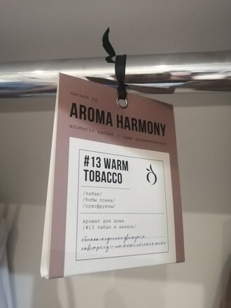 Аромасаше Aroma Harmony, 10 г, #13 Warm Tobacco, ZL0011 - фото 2 от пользователя