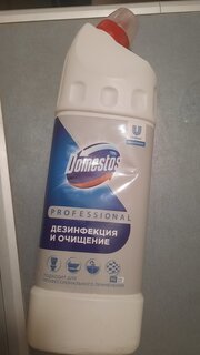 Чистящее средство универсальное, Domestos, Ультра белый, гель, 1 л - фото 8 от пользователя