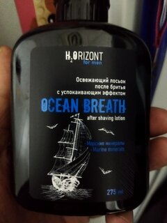 Лосьон после бритья, Vilsen, OCEAN BREATH, успокаивающий эффект, 275 мл - фото 6 от пользователя